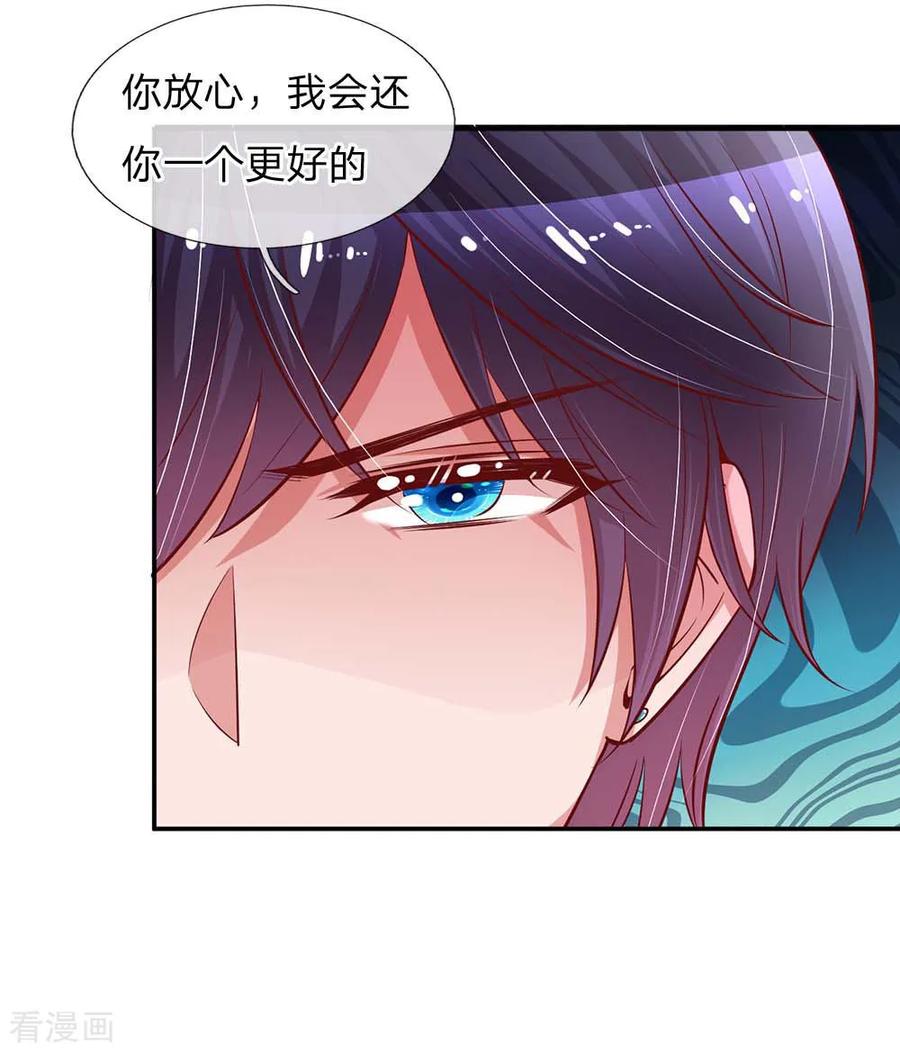 妈咪快跑：爹地追来了148话 最寒酸的开机仪式
