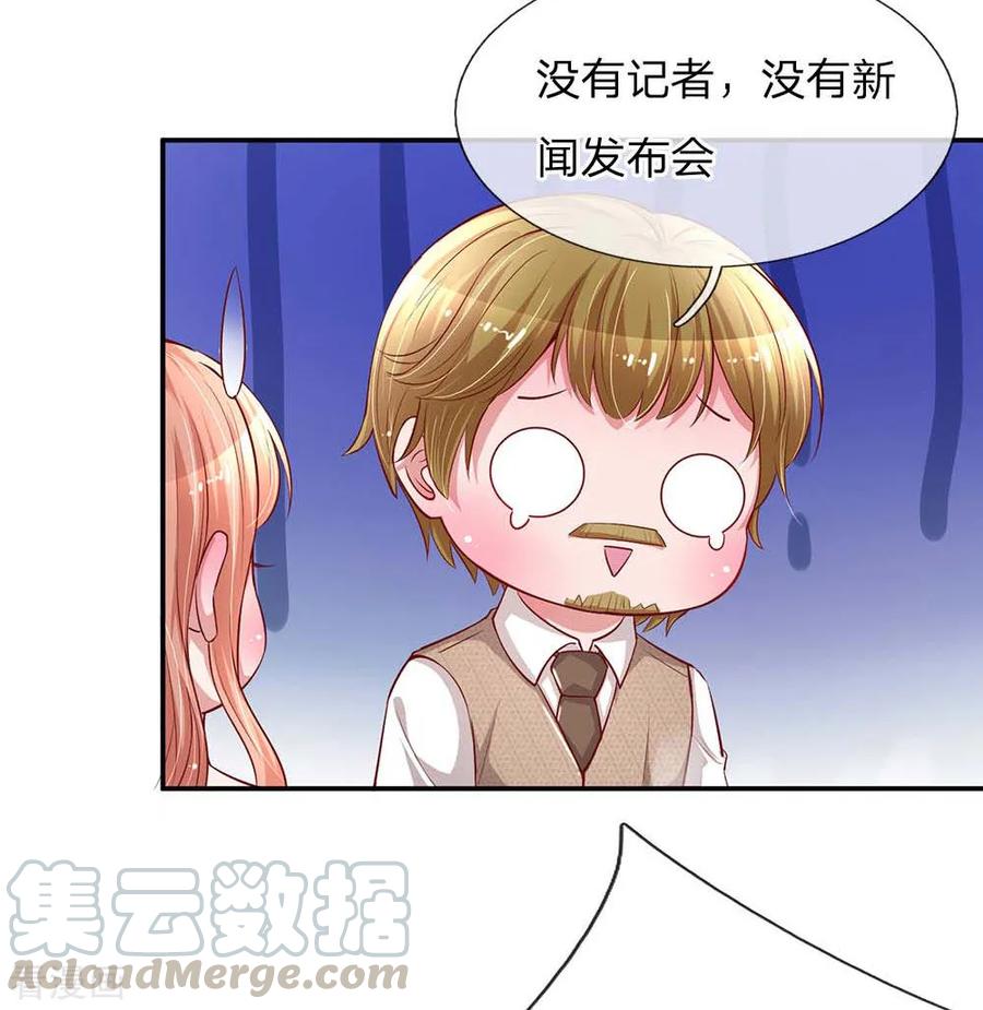 妈咪快跑：爹地追来了148话 最寒酸的开机仪式
