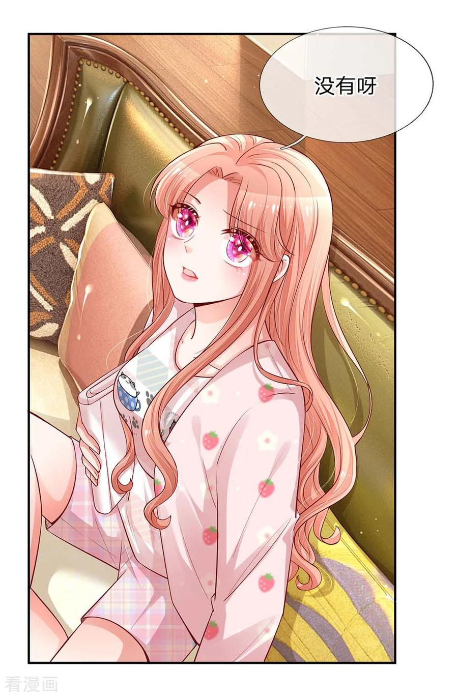 妈咪快跑：爹地追来了149话 晚安吻