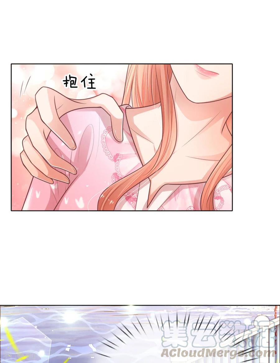 妈咪快跑：爹地追来了152话 安静守候