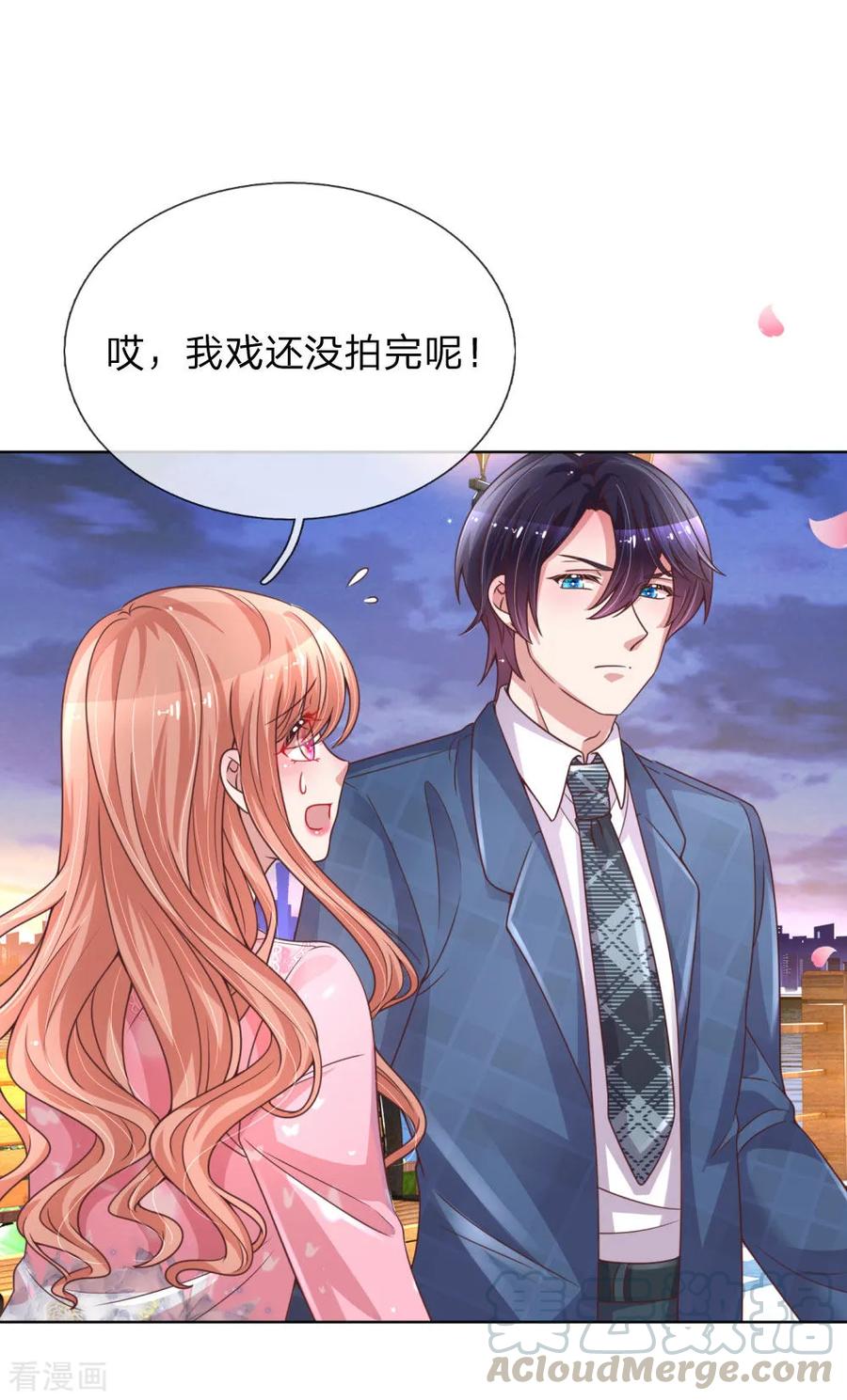 妈咪快跑：爹地追来了153话 别让我等太久