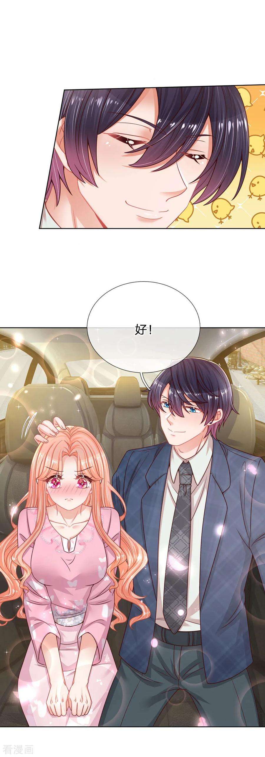 妈咪快跑：爹地追来了154话 幽会“情郎”