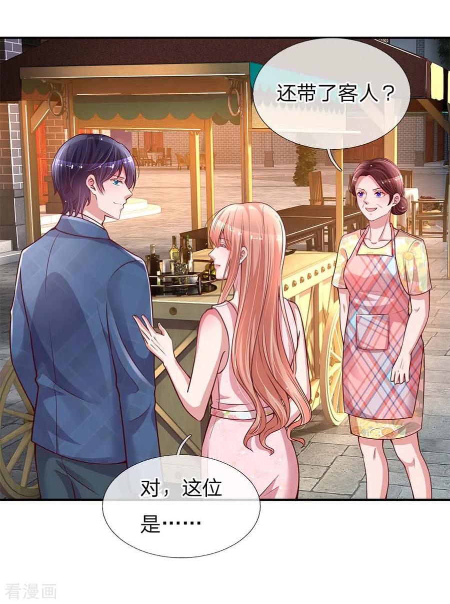 妈咪快跑：爹地追来了154话 幽会“情郎”