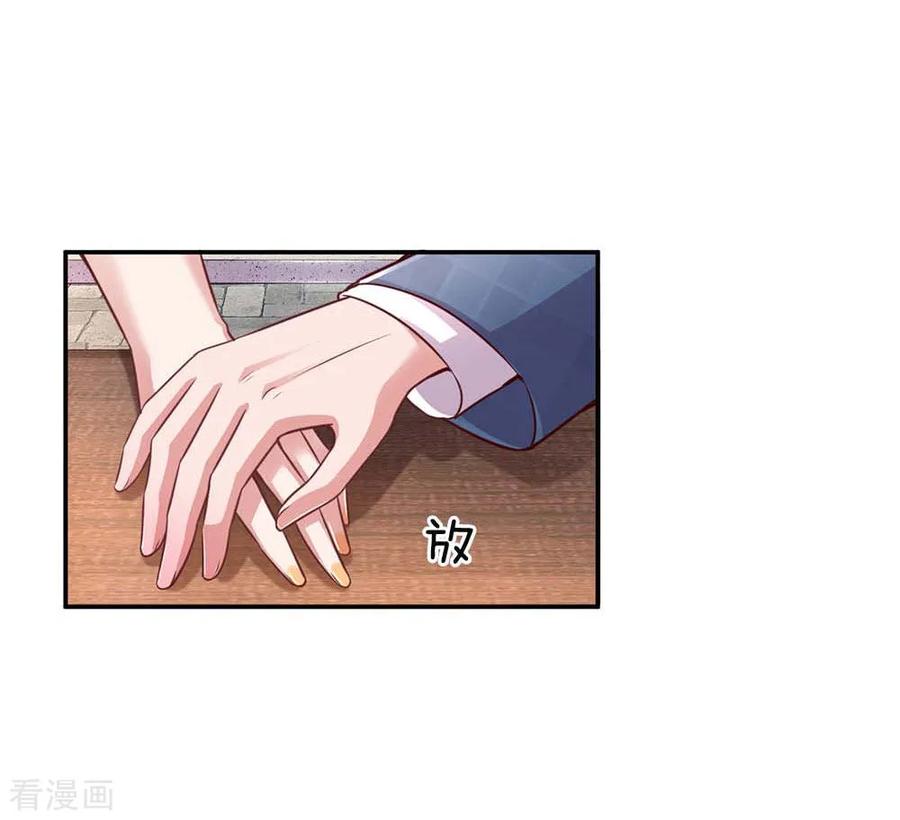 妈咪快跑：爹地追来了155话 强大的母爱