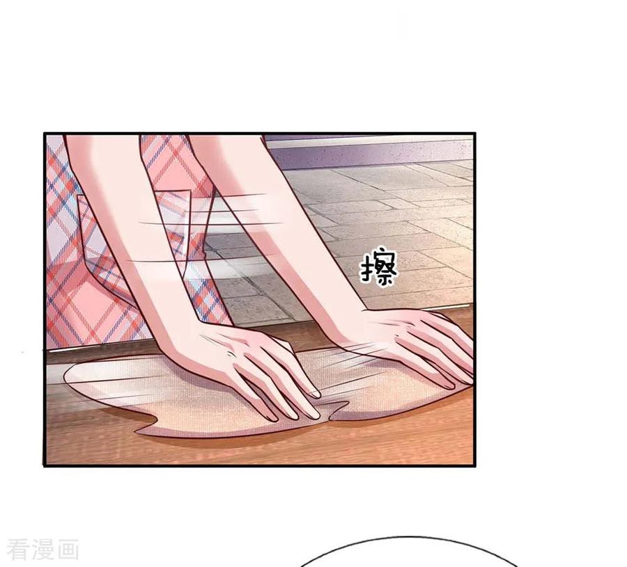 妈咪快跑：爹地追来了155话 强大的母爱
