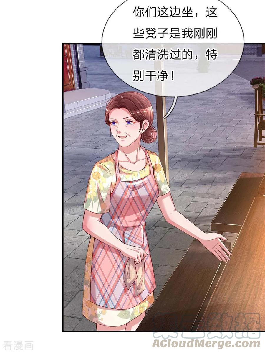 妈咪快跑：爹地追来了155话 强大的母爱