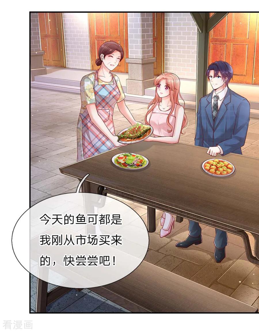 妈咪快跑：爹地追来了156话 光盘行动