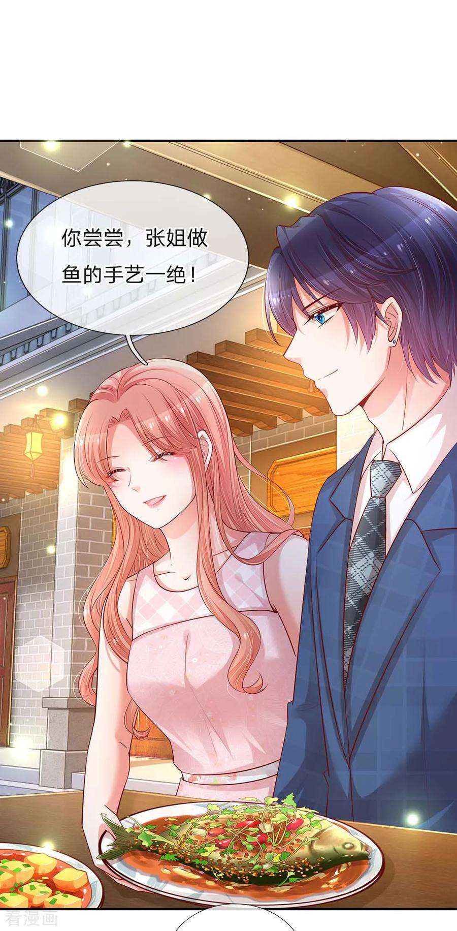 妈咪快跑：爹地追来了156话 光盘行动