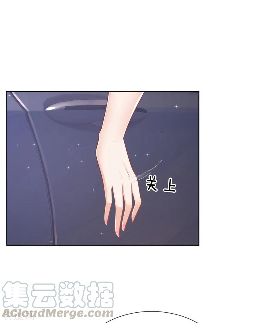 妈咪快跑：爹地追来了158话 胆颤心惊