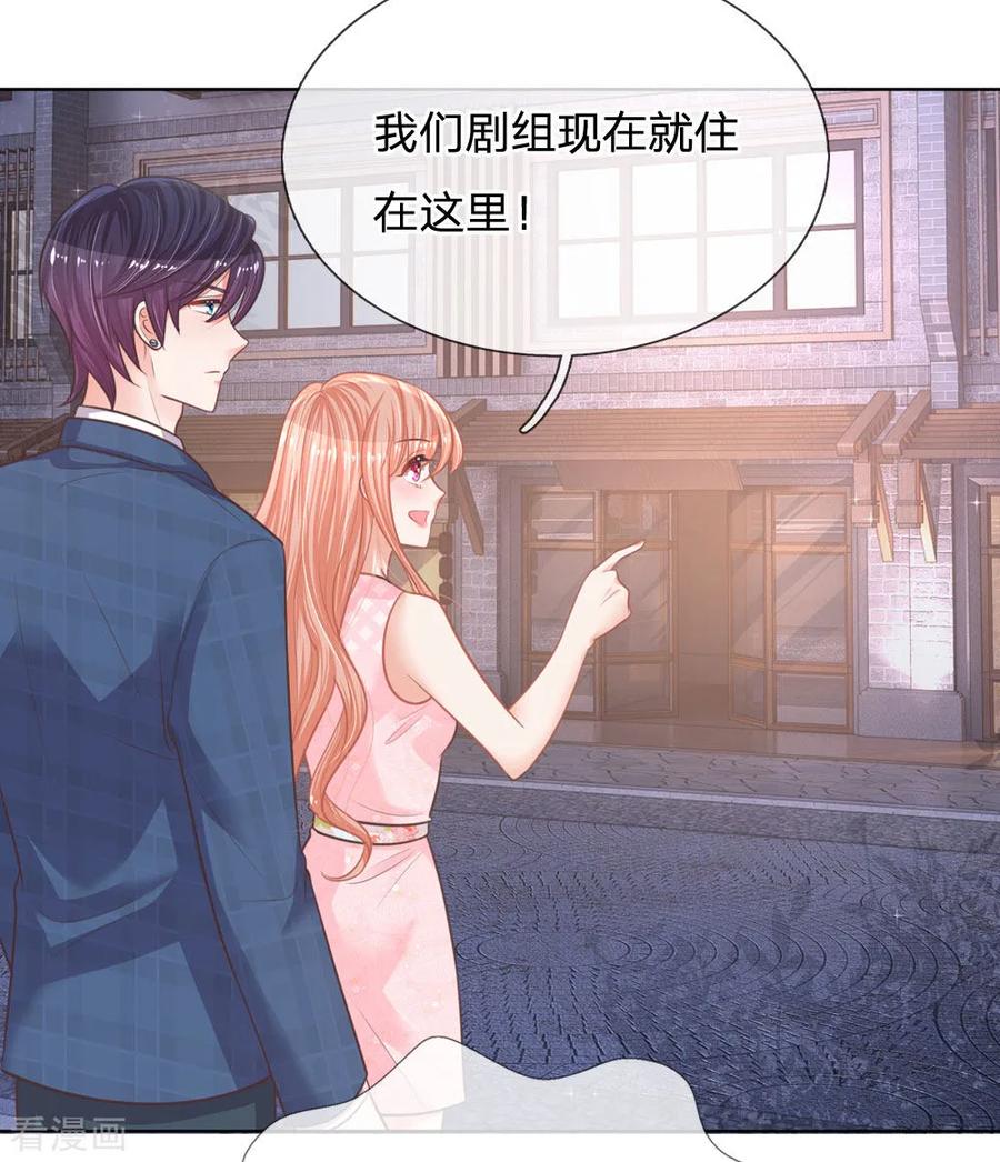 妈咪快跑：爹地追来了158话 胆颤心惊