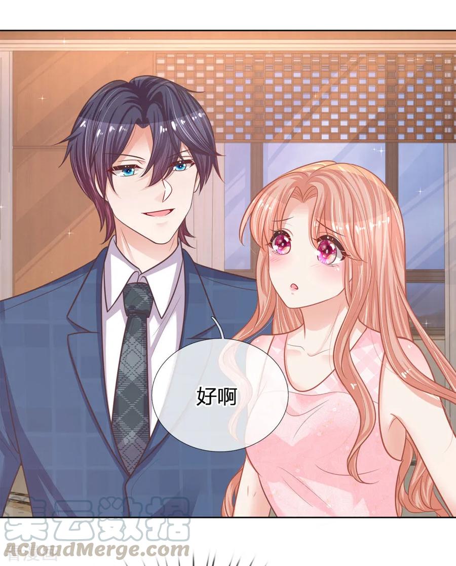 妈咪快跑：爹地追来了158话 胆颤心惊