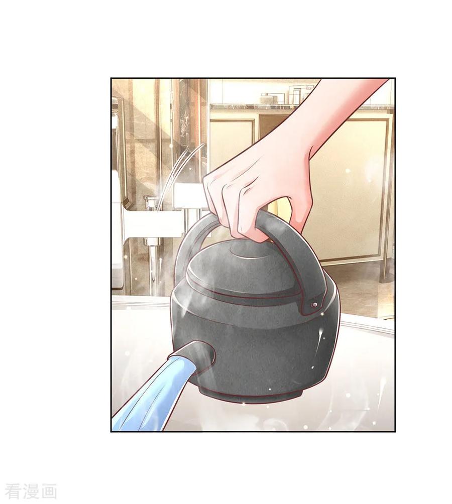 妈咪快跑：爹地追来了161话 如履薄冰