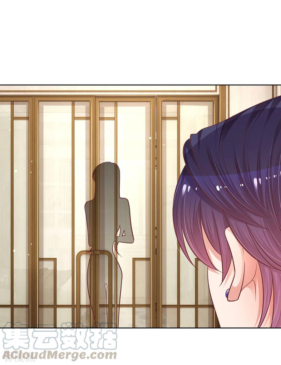 妈咪快跑：爹地追来了161话 如履薄冰