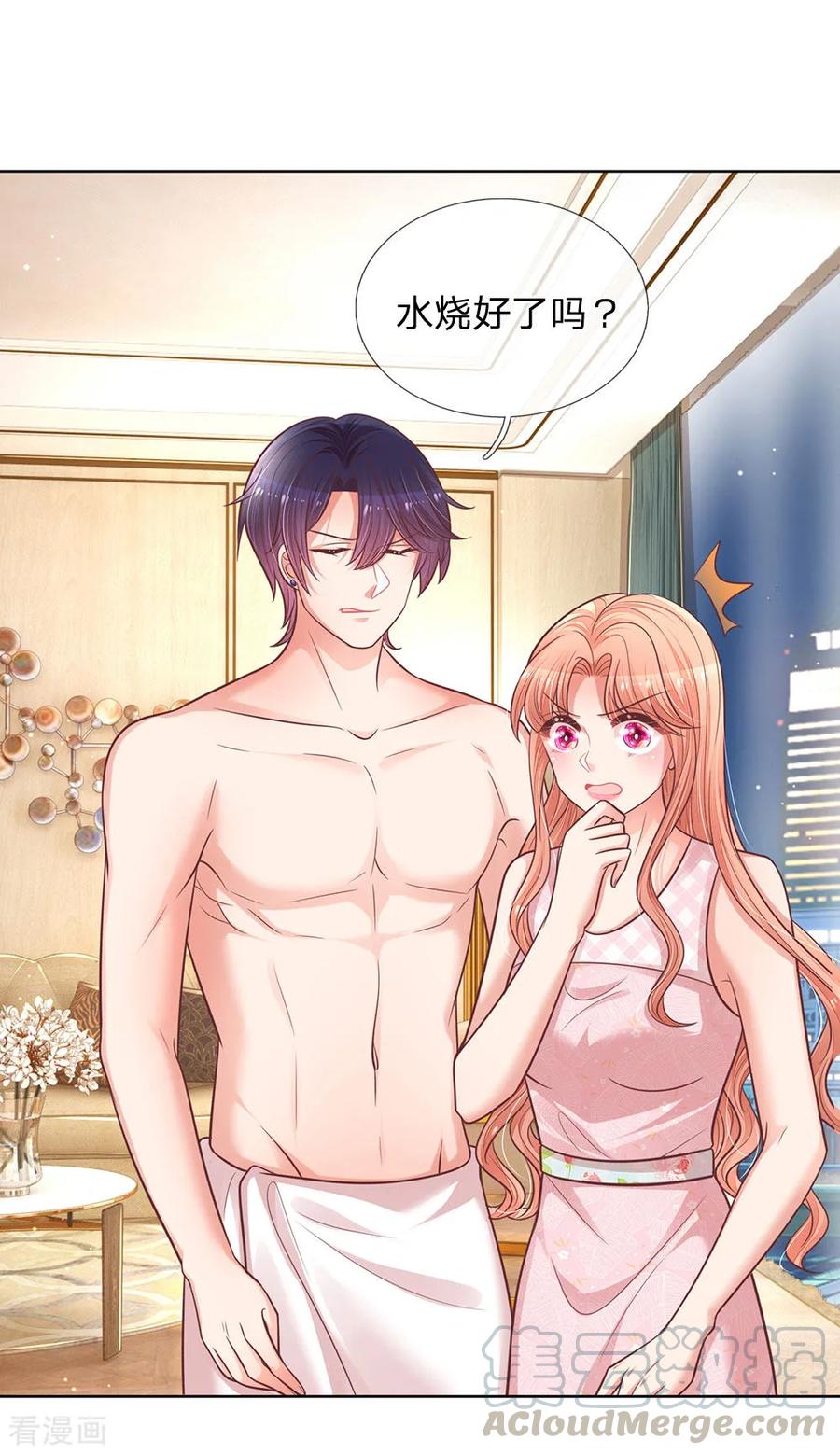 妈咪快跑：爹地追来了161话 如履薄冰