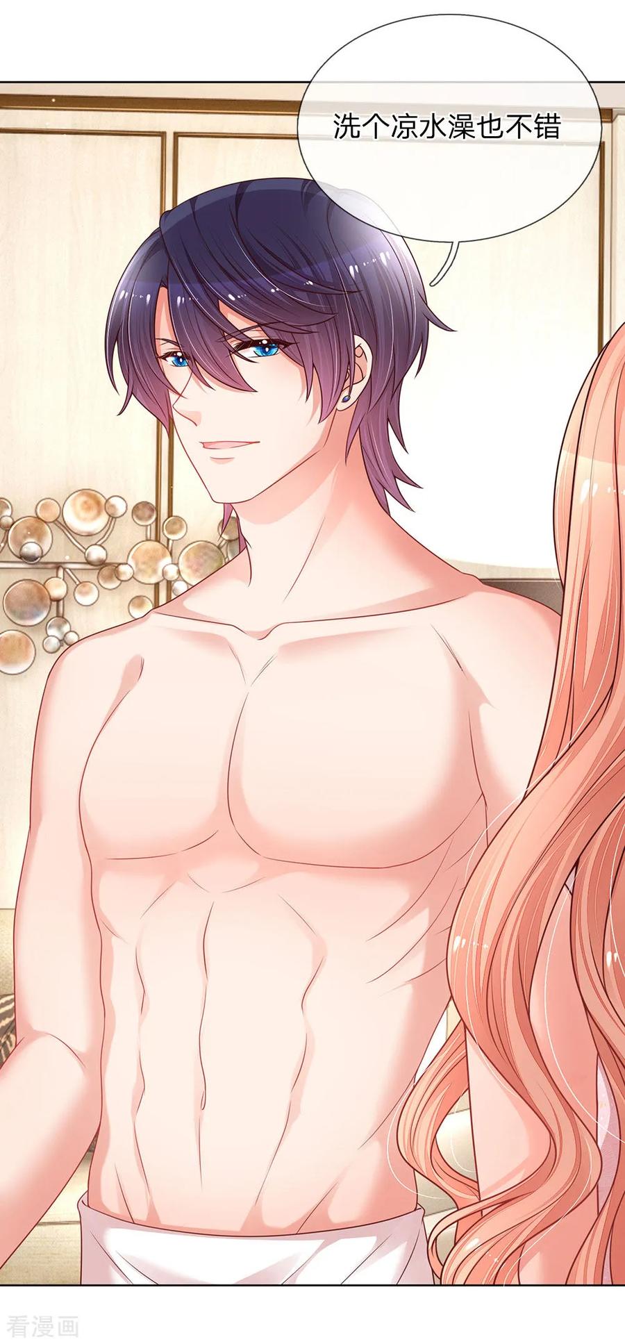 妈咪快跑：爹地追来了161话 如履薄冰