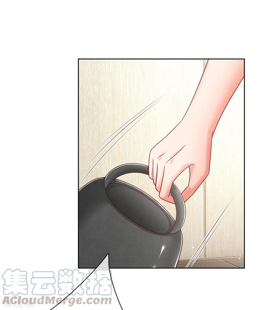 妈咪快跑：爹地追来了161话 如履薄冰