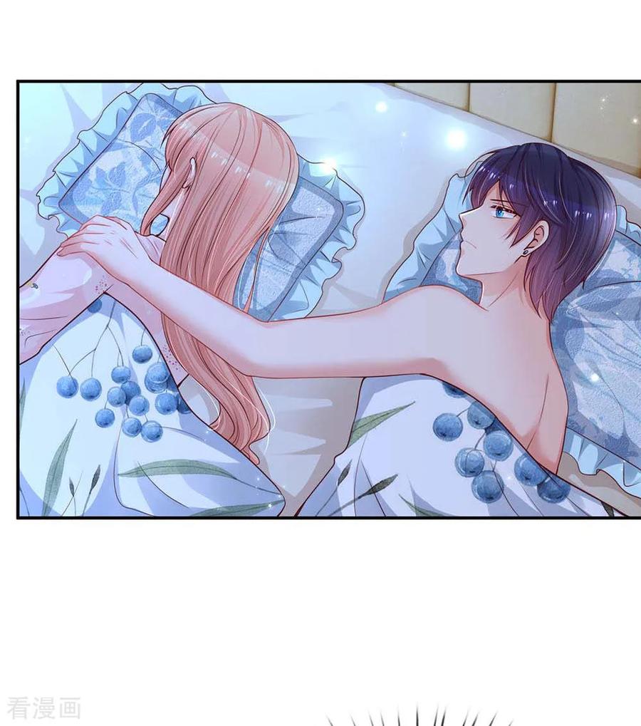 妈咪快跑：爹地追来了164话 是我想多了？