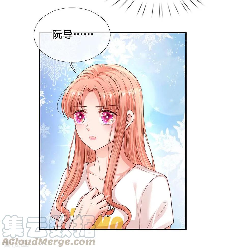 妈咪快跑：爹地追来了164话 是我想多了？