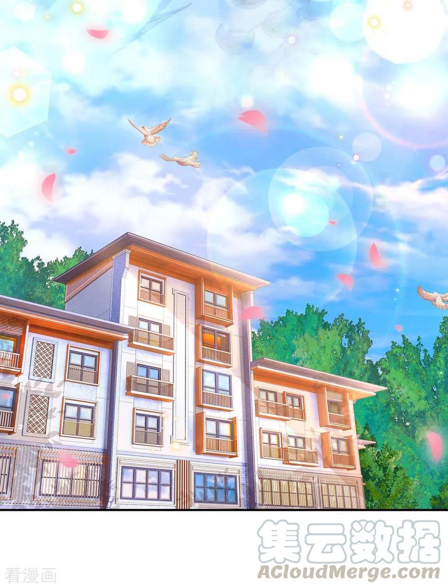 妈咪快跑：爹地追来了164话 是我想多了？