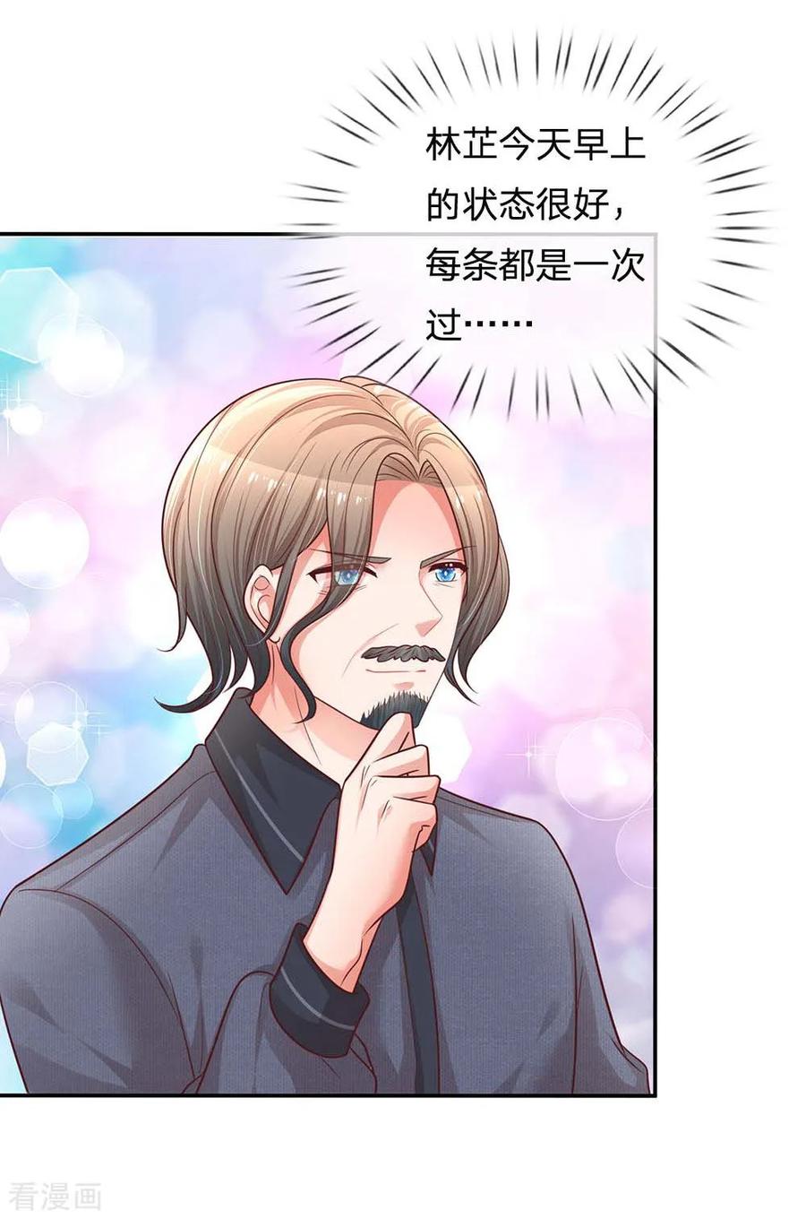 妈咪快跑：爹地追来了166话 难熬的苦难生活