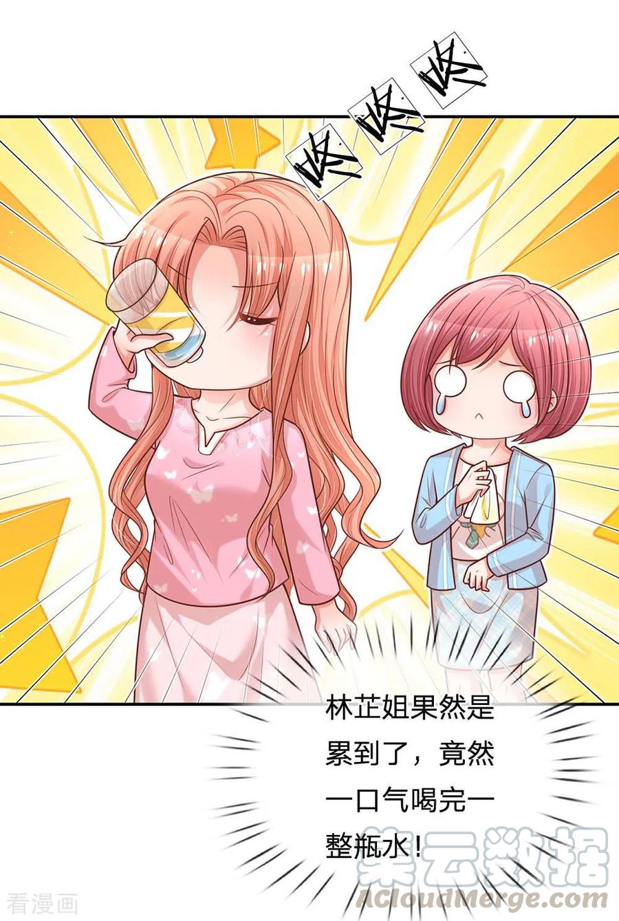 妈咪快跑：爹地追来了166话 难熬的苦难生活