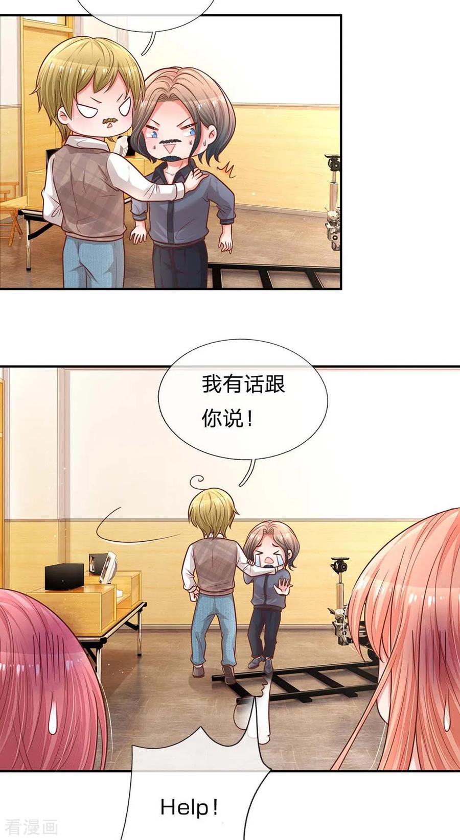 妈咪快跑：爹地追来了166话 难熬的苦难生活