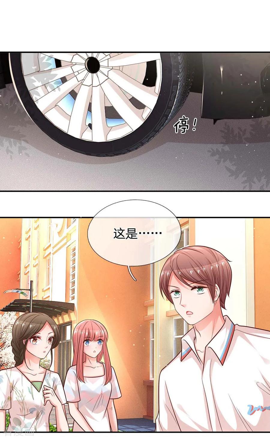 妈咪快跑：爹地追来了166话 难熬的苦难生活