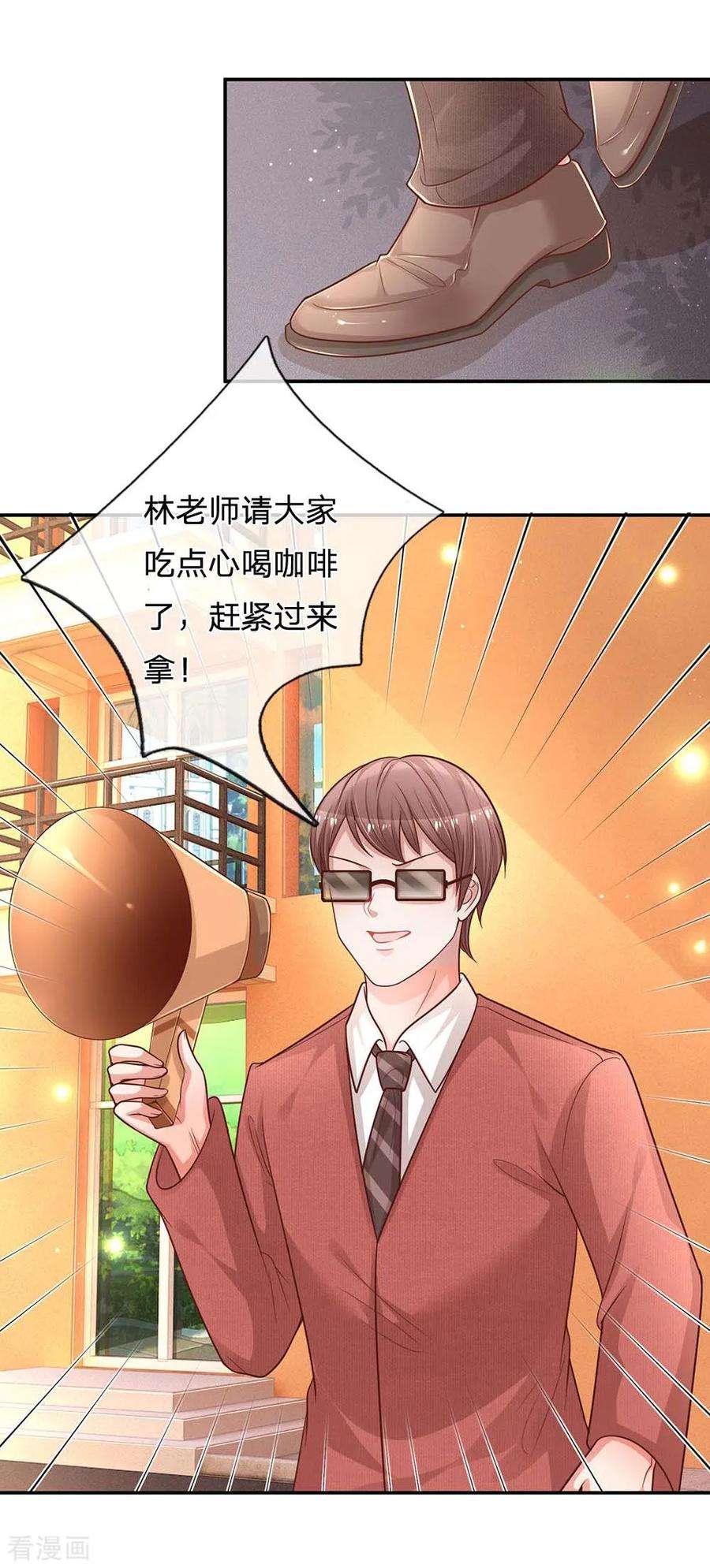 妈咪快跑：爹地追来了166话 难熬的苦难生活