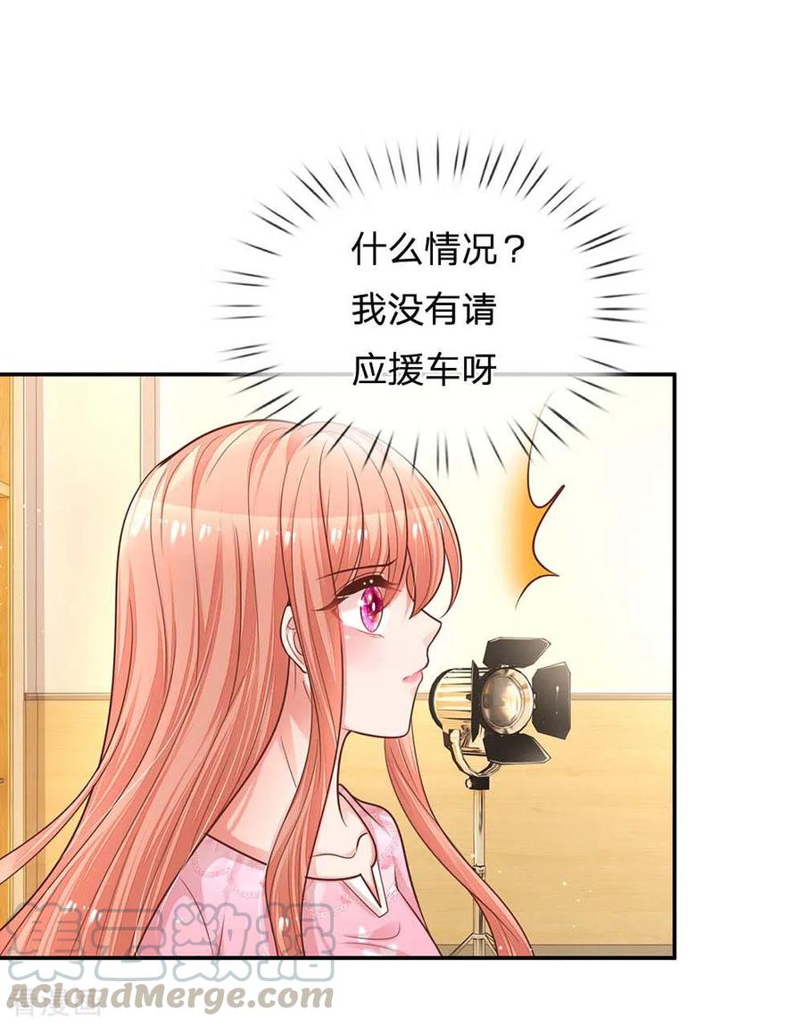 妈咪快跑：爹地追来了166话 难熬的苦难生活