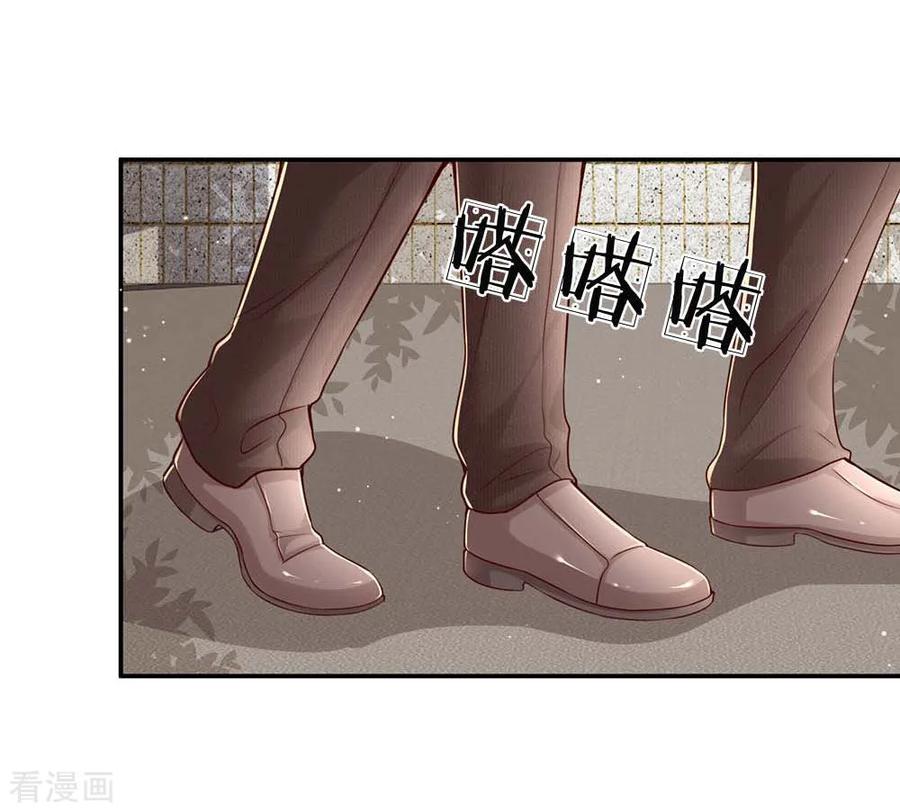 妈咪快跑：爹地追来了167话 美食应援打call