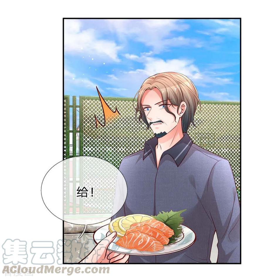 妈咪快跑：爹地追来了167话 美食应援打call