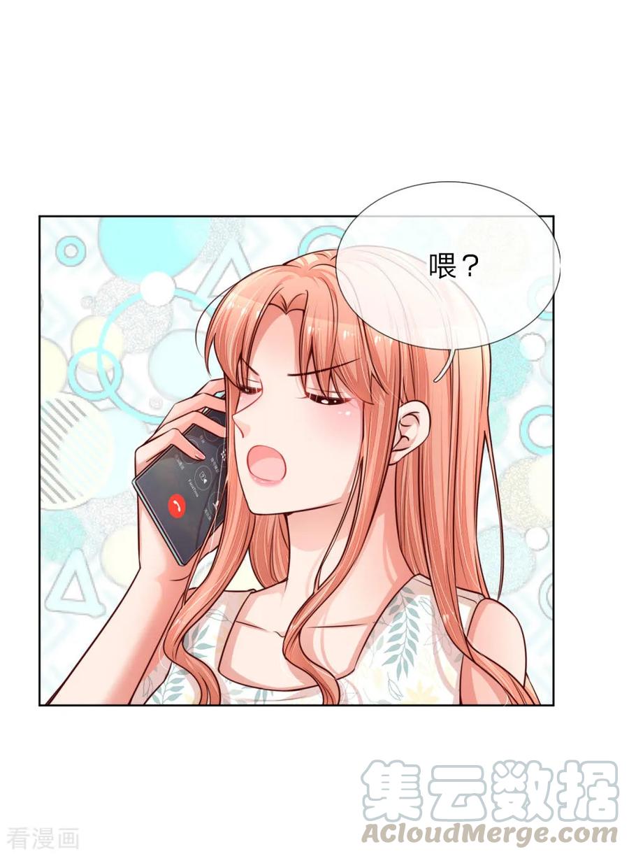 妈咪快跑：爹地追来了171话 真心话大冒险
