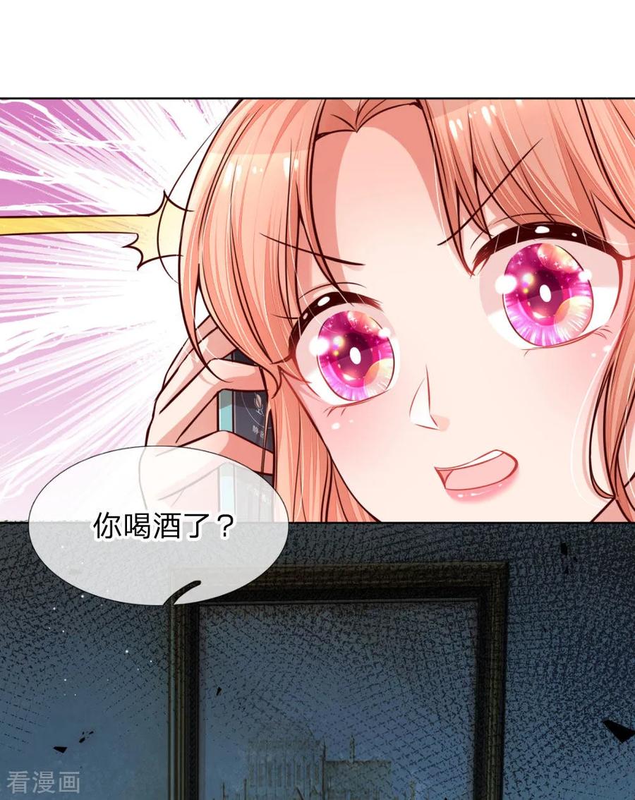 妈咪快跑：爹地追来了171话 真心话大冒险