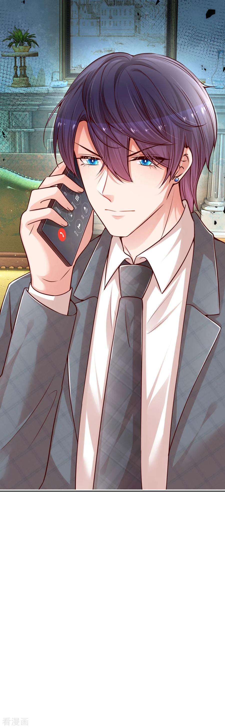 妈咪快跑：爹地追来了171话 真心话大冒险