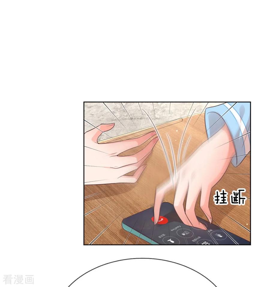 妈咪快跑：爹地追来了172话 电话乌龙事件