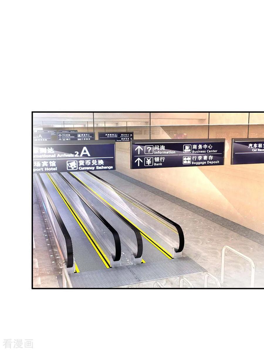 妈咪快跑：爹地追来了174话 都是表情包惹的祸