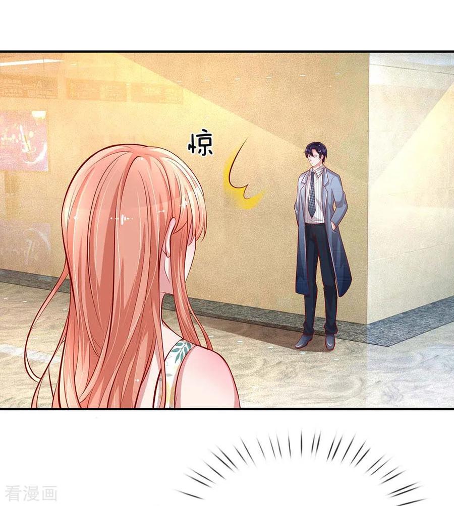 妈咪快跑：爹地追来了174话 都是表情包惹的祸