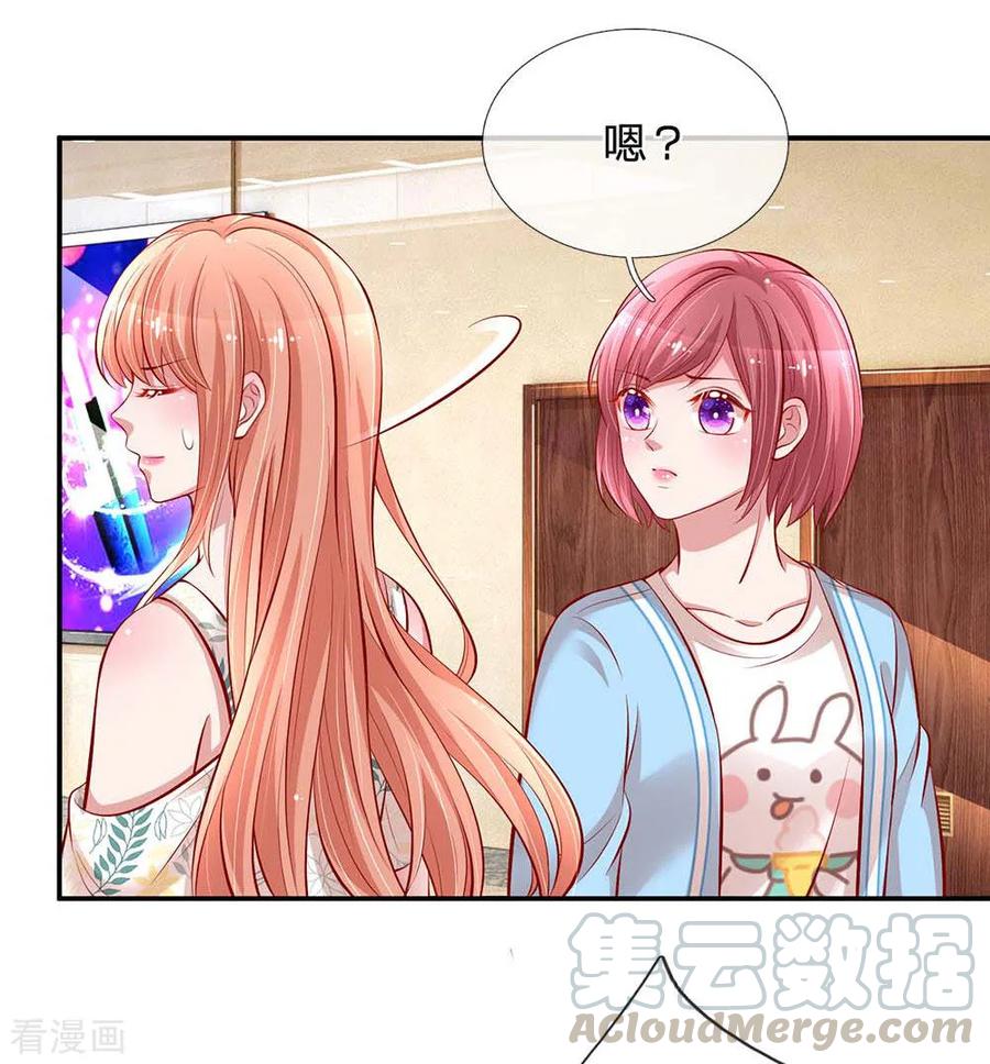 妈咪快跑：爹地追来了174话 都是表情包惹的祸