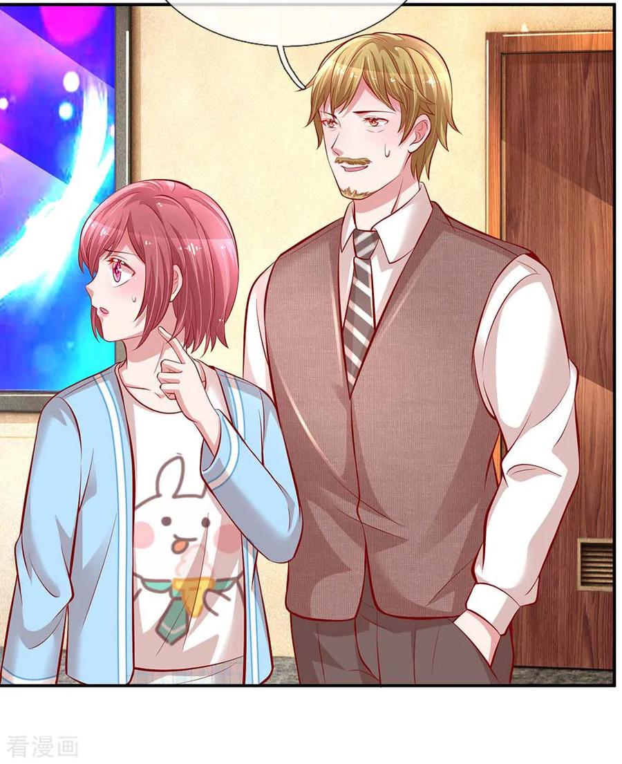 妈咪快跑：爹地追来了174话 都是表情包惹的祸