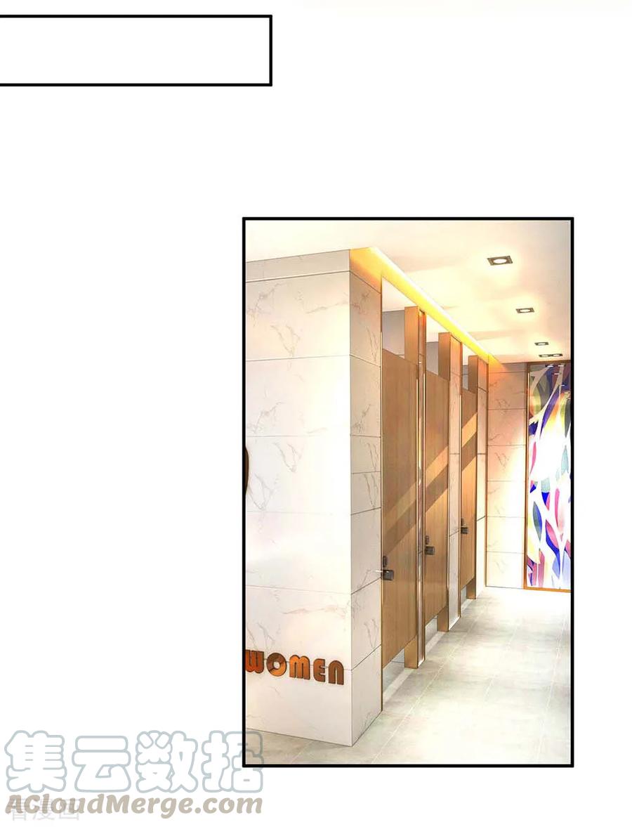 妈咪快跑：爹地追来了174话 都是表情包惹的祸