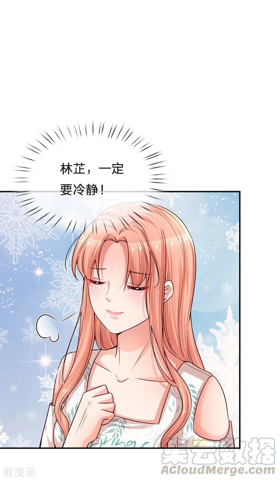 妈咪快跑：爹地追来了175话 有理说不清