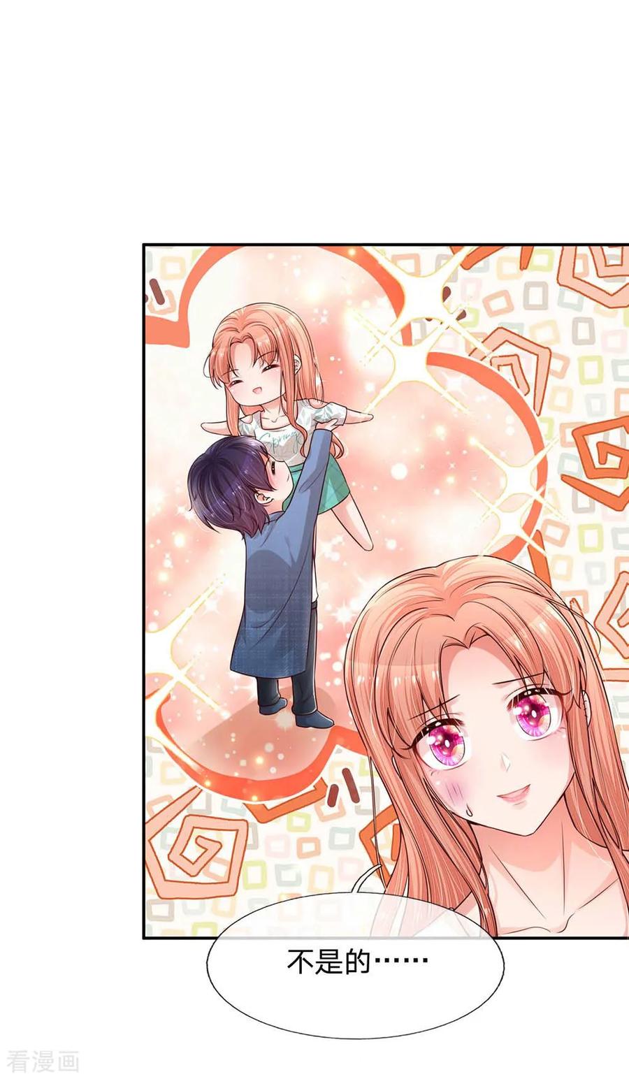 妈咪快跑：爹地追来了175话 有理说不清