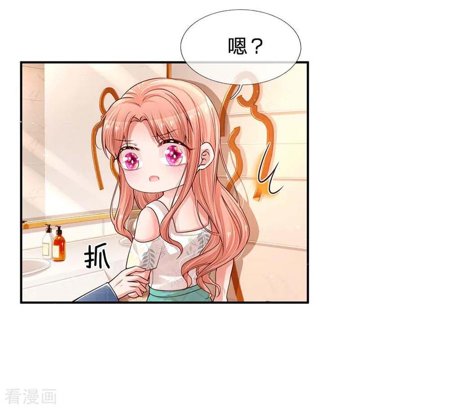 妈咪快跑：爹地追来了175话 有理说不清