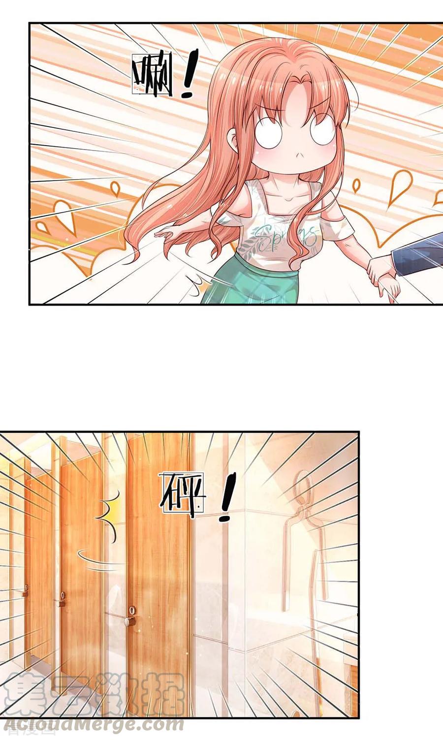 妈咪快跑：爹地追来了175话 有理说不清