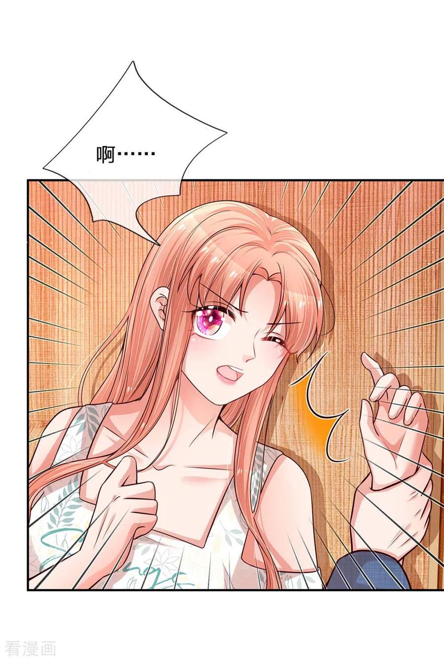 妈咪快跑：爹地追来了175话 有理说不清