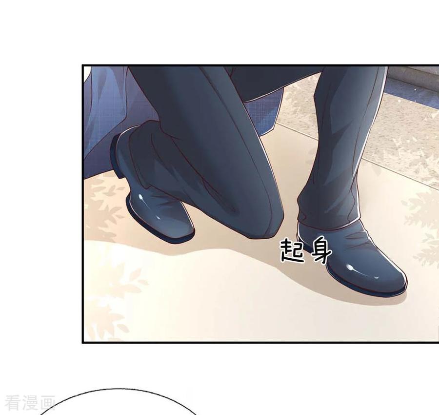 妈咪快跑：爹地追来了177话 爹地的套路