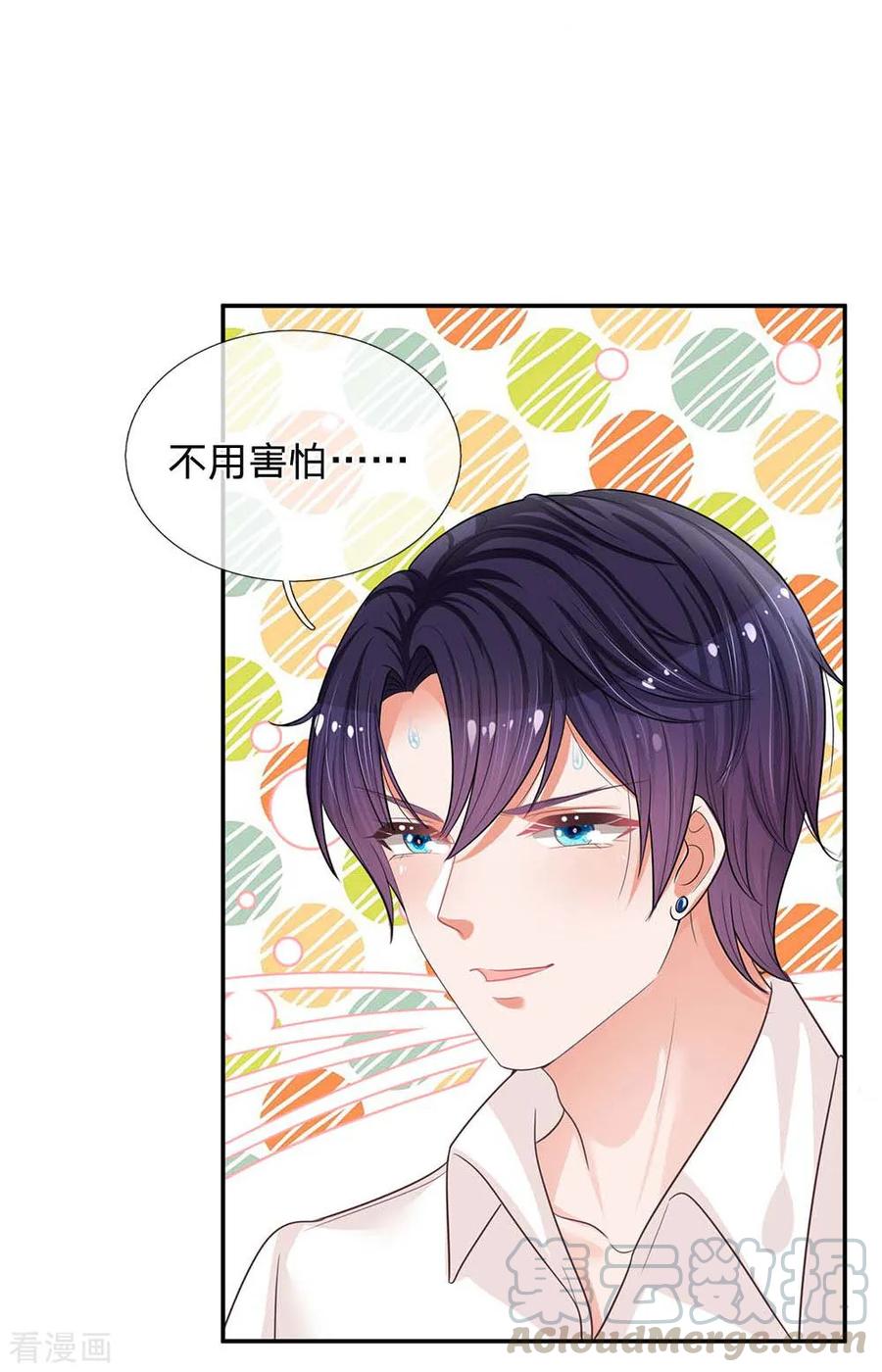 妈咪快跑：爹地追来了178话 真情流露