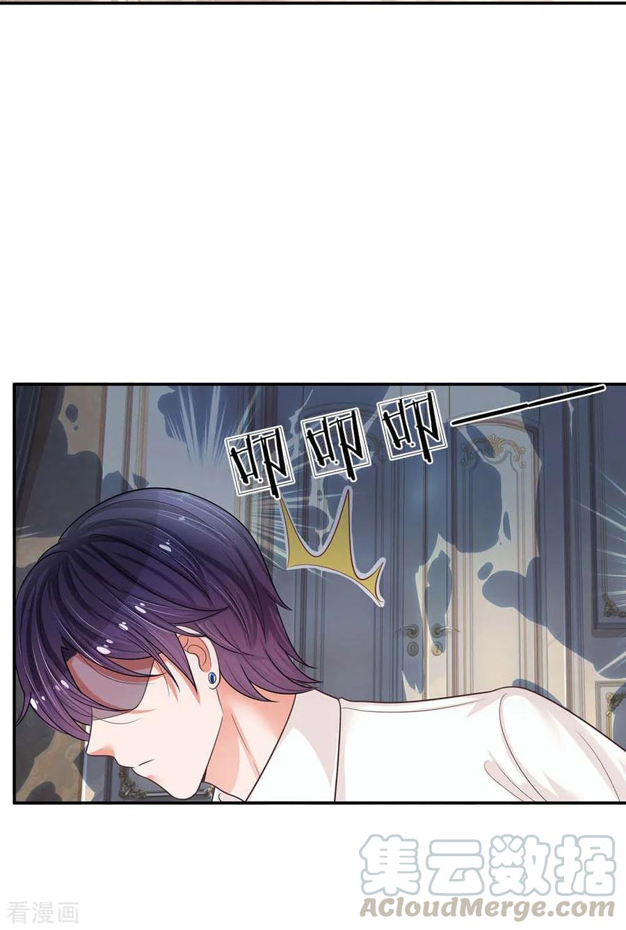 妈咪快跑：爹地追来了178话 真情流露