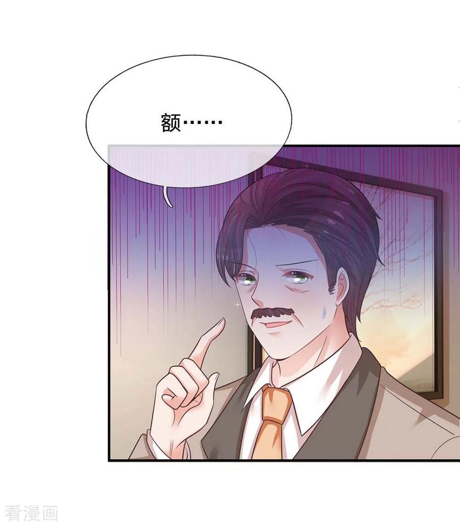 妈咪快跑：爹地追来了179话 爹地太过分了！