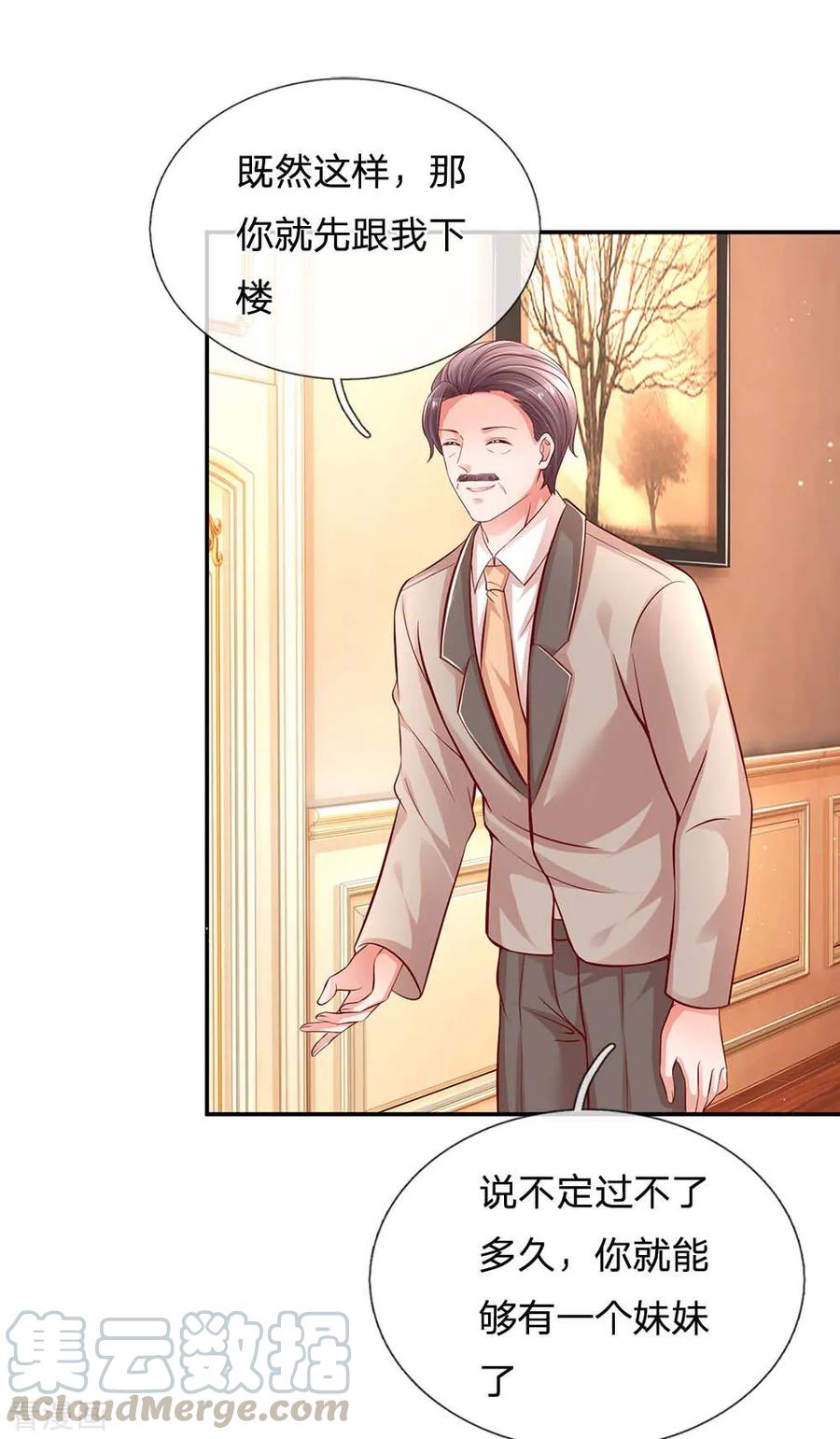 妈咪快跑：爹地追来了179话 爹地太过分了！